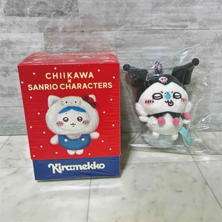 スナックワールドトレジャラボックス第2弾レジェンドレア ヘブンズ