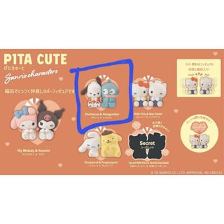 SUPER JUNIOR - キュヒョンぬいぐるみの通販 by naos shop｜スーパー