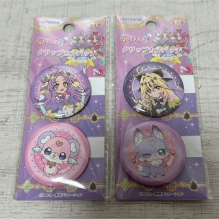 ポケモン - ピカチュウ 万博2025 ピンバッジ 非売品 レアの通販 by