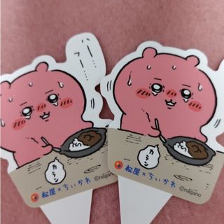 神っぽいな アイマイナ ラバーキーホルダーの通販 by ぱんちゃんのお店