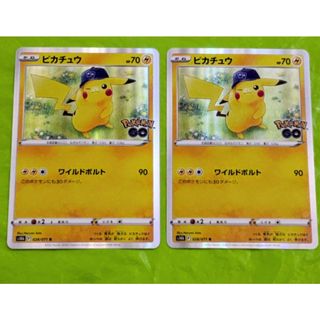 ハズビンホテル ヴォックステック 社員証の通販 by SATO's shop｜ラクマ