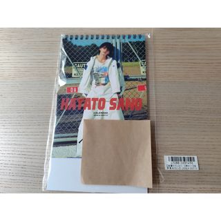 MILK - 【値下げ】M!LK 吉田仁人 アクスタの通販 by S.'s shop｜ミルク