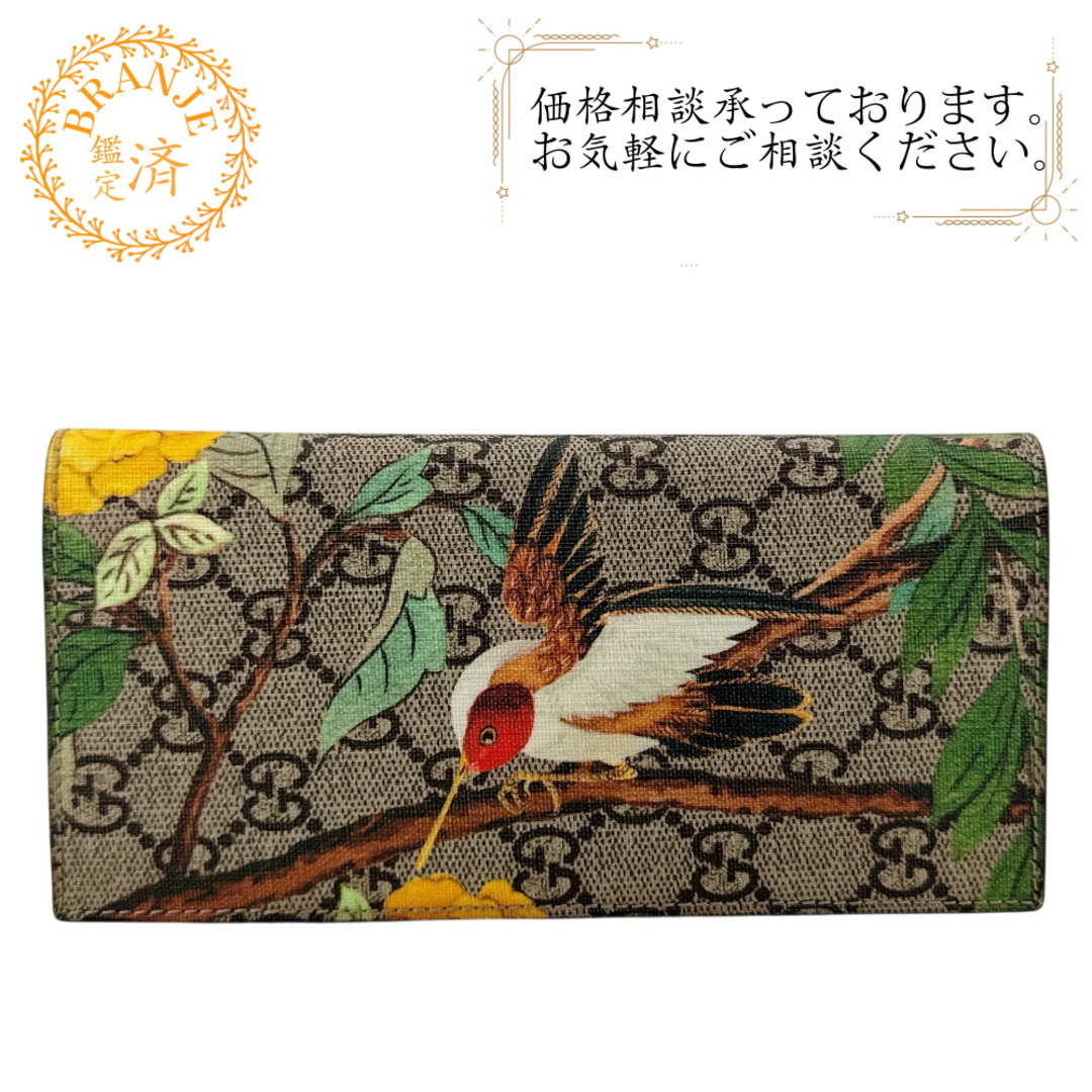 GUCCI - グッチ GUCCI 長財布 GGスプリーム ティアン コンチネンタル