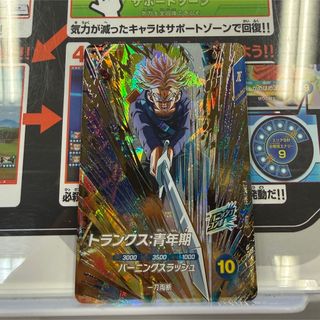 スーパードラゴンボールヒーローズ UGM4-067 プレミアムur 孫悟空の
