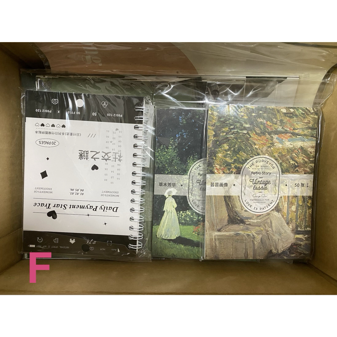 お得セット❗️HAPPY BOX F コラージュ素材セット 60サイズ箱詰めの