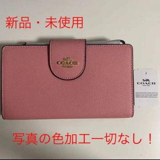 お値下げ】皇居 長財布 ピンクの通販 by ひまわり's shop｜ラクマ