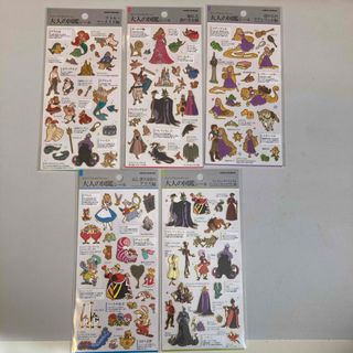 Disney - 2上海ディズニー オルメル 3d目玉 ふわふわ ブランケット