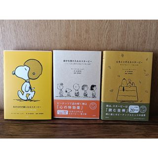 新品初版、Re:ゼロから始める異世界生活 26巻 リゼロの通販 by