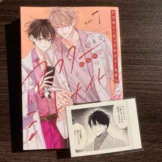 韓国BL レジン ポップアップ バックライト フォトカード トレカ ⑦の