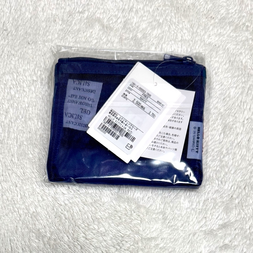 ハローキティ - 近沢レース ユナイテッドアローズ ハローキティ