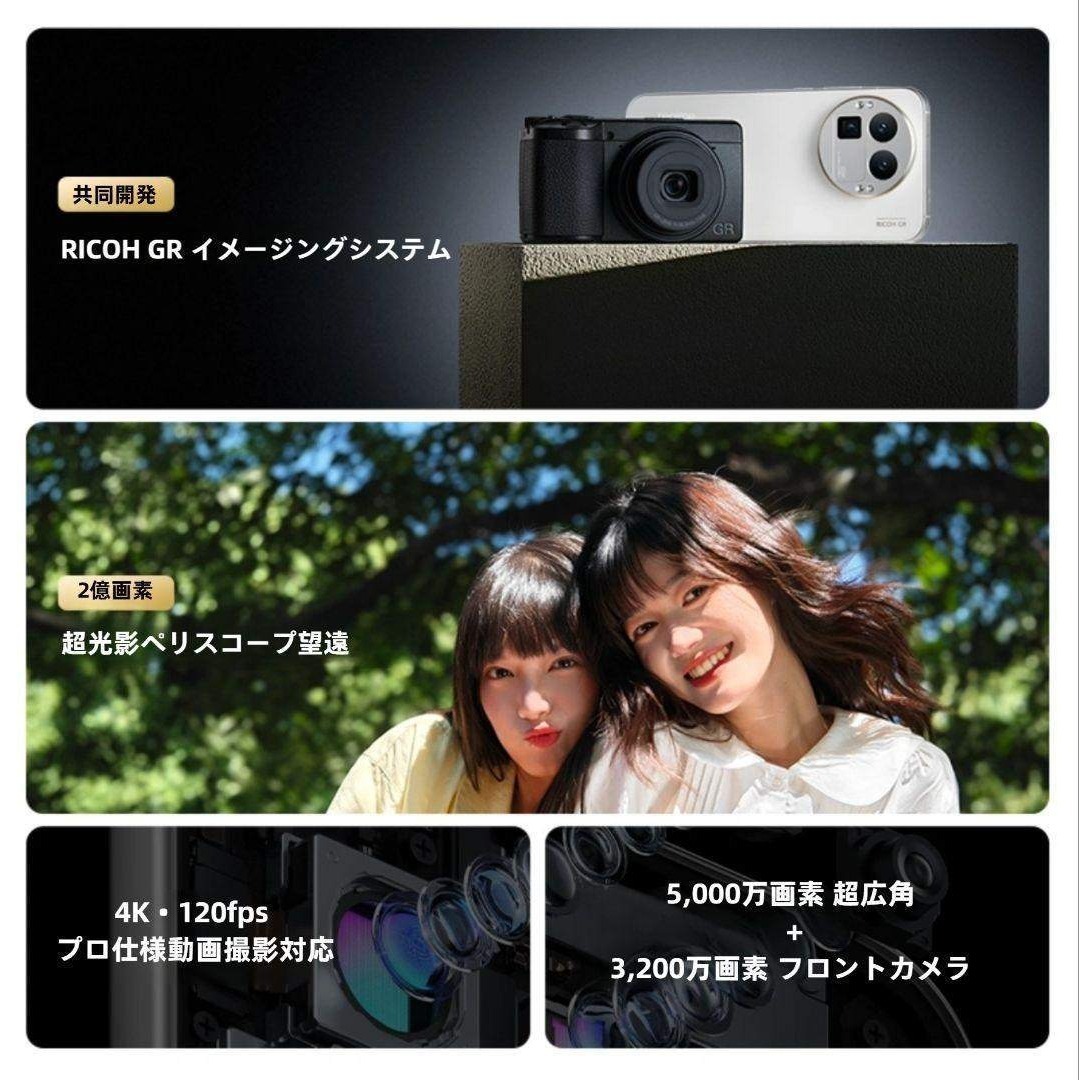 新品未開封】Realme GT 8 Pro 16GB/512GB ブルー中国版の通販 by はん