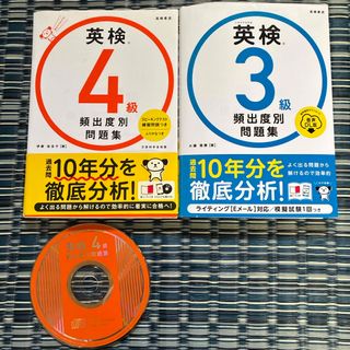 ホテルビジネス実務検定試験基礎編&ホテルビジネス練習過去問題集700選
