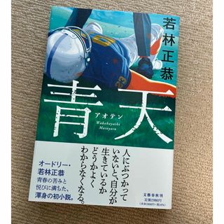 薬屋のひとりごと ドラマCD付き限定特装版 11 特装版の通販 by