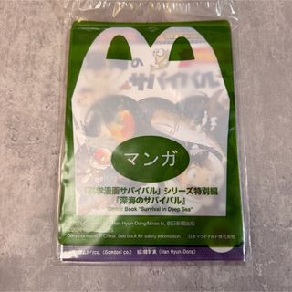 ふたつのたいようとほしくずのパンの通販 by シャン｜ラクマ