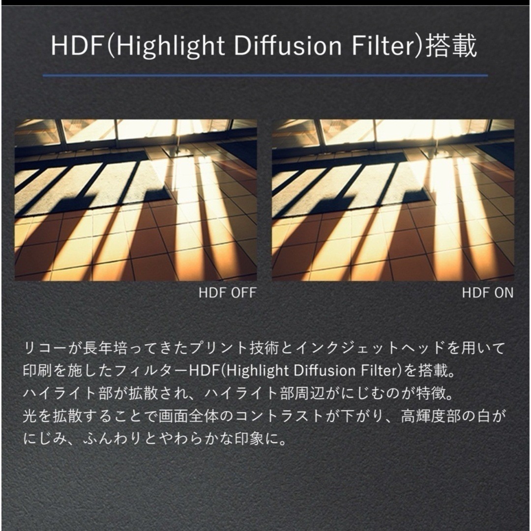 リコー RICOH GRⅢx HDF 3年保証付 GR3X HDF 新品未開封の通販 by 釣り