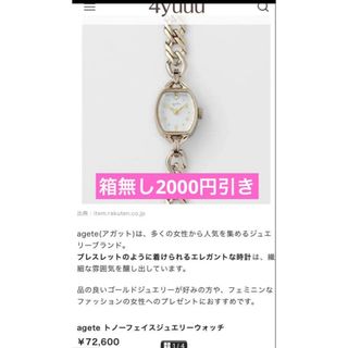 GUCCI - 128 グッチ時計 レディース腕時計 ゴールド ブレスレット