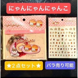 サンエックス - 【激レア】まめマスター◇すみっコぐらし◇喫茶店の