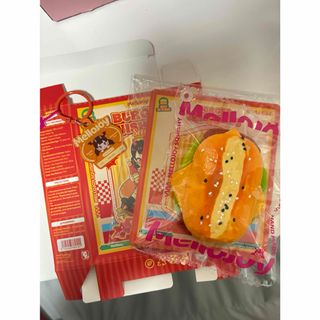 メロジョイ Mellojoy スクイーズ バーガー ハンバーガー 未開封の通販