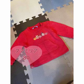 familiar（トレーナー）のフリマアイテム一覧