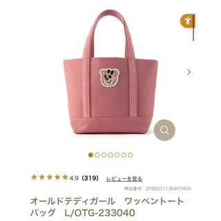 GAP - 新品未使用タグ付き GAP ギャップ ロゴトートバッグ ブラック 黒