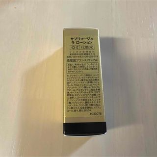 CHANEL（サンプル/トライアルキット）のフリマアイテム一覧