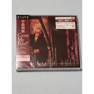 肉コップ/マキシマム・ザ・ホルモン 廃盤CDの通販 by パプリカ's shop