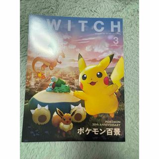 ポケモン - ◇ ポケモン『 ルビー・サファイア ポケモン図鑑 完成