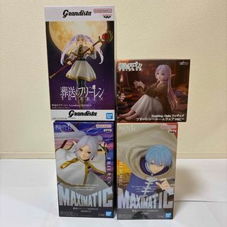 一番くじ NARUTO C賞 ペイン（天道） フィギュア ナルトの通販 by