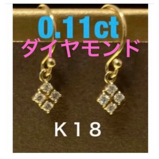 ete（ピアス）のフリマアイテム一覧