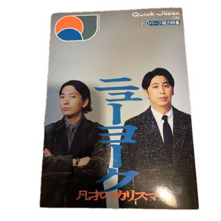 Ryan Chan ライアン チャン 写真集 Boys Study 2の通販 by 猫's shop