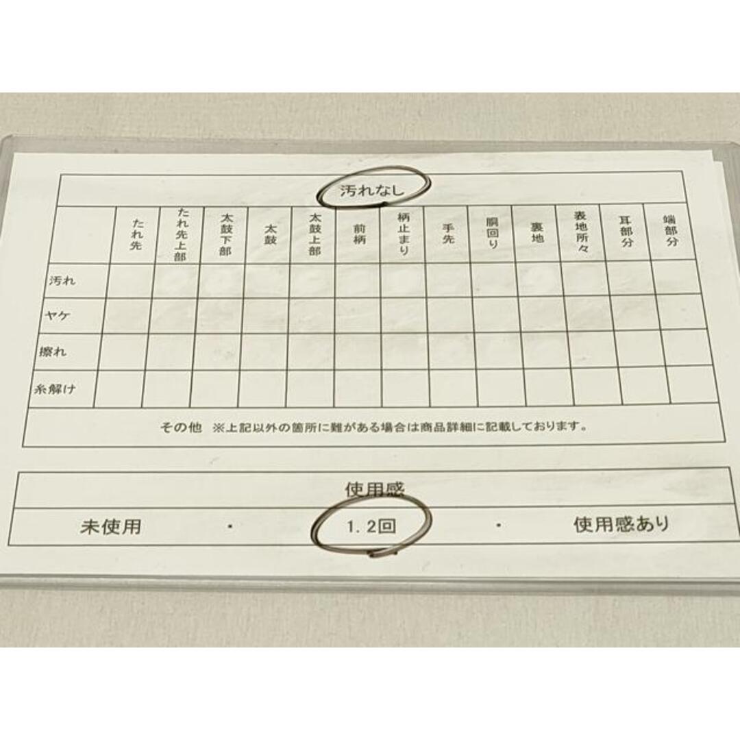 平和屋着物◎六通柄袋帯 風景樹林文 金銀糸 正絹 逸品 DABC9615qpの