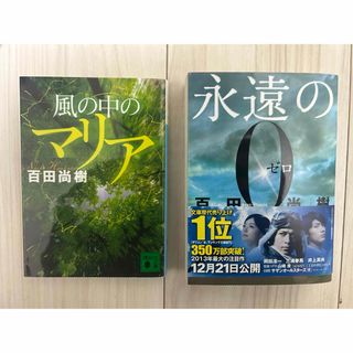 この素晴らしい世界に祝福を! 17ゲーマーズ特典の通販 by な's shop