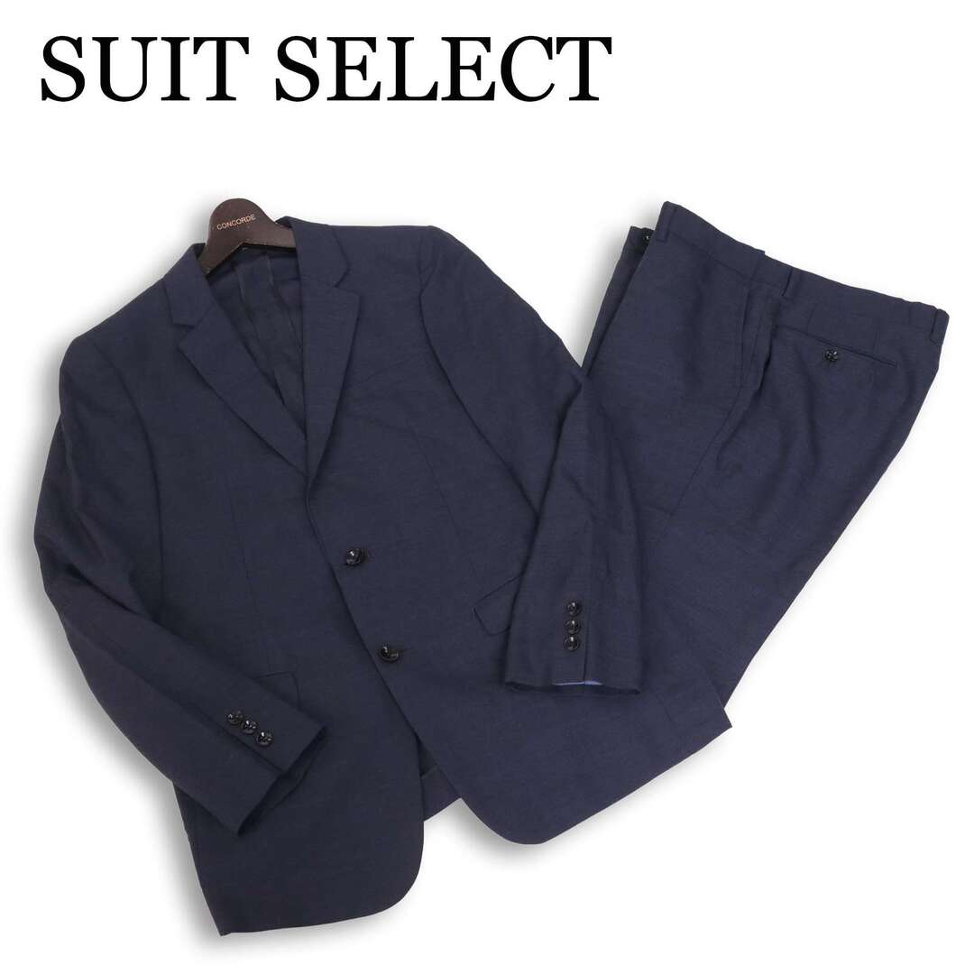 SUIT SELECT スーツセレクト 春夏 背抜き☆ セットアップ スーツ Sz