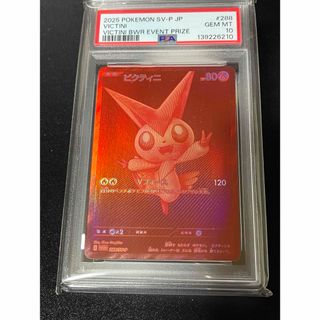 ポケモン - ポケモン ポケドール ビッパの通販 by ひよどり's shop