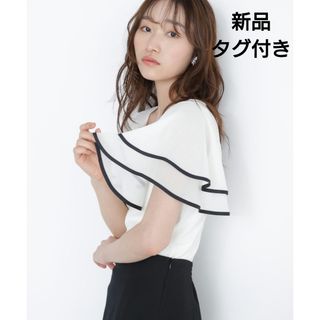 TOMORROWLAND - 【新品タグ付き】トゥモローランド ウールカシミヤ