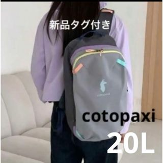 EmiriaWiz - エミリアウィズ💓リュックの通販 by きいめろちゃん