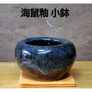 新品皇室御用達有田焼深川製磁染付波に龍モーニングカップの通販 by F