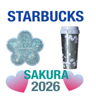 Starbucks - スターバックス リザーブ® ステンレスボトルグリッター