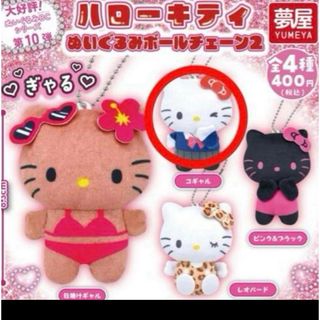 ハローキティ - 未開封 ハローキティ ロサンゼルス ドジャースの通販