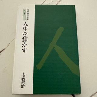 ユングとタロット 元型の旅の通販 by kotarou's shop｜ラクマ