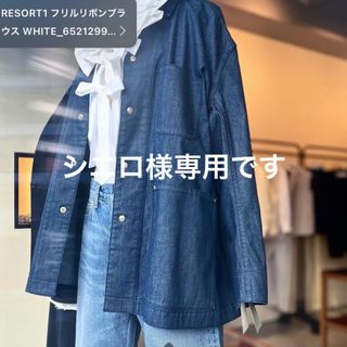 Drawer（ジャケット/アウター）のフリマアイテム一覧