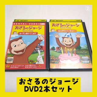 幼稚園 DVD 付録の通販 by saki's shop｜ラクマ