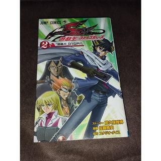 極楽街2巻 特典オリジナルフォトカード付きの通販 by マッキーshop｜ラクマ