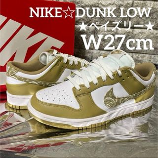 ANTA - ANTA KAI2 “KLAY” アンタ カイ2 バッシュ US8.5の通販 by