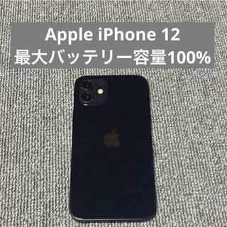 iPhone - iPhone8 64GB SIMフリー スペースグレーの通販 by はやぶさ