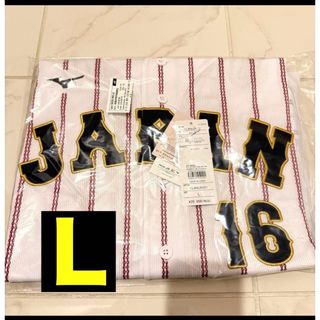 MIZUNO - 国体ジャージ 神奈川県の通販 by な｜ミズノならラクマ