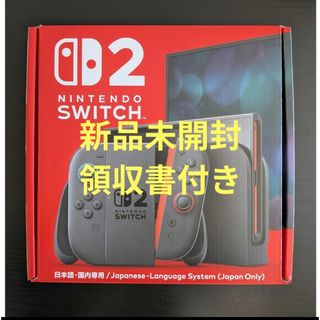 Nintendo Switch - Nintendo Switch2 スイッチ2 本体 日本語版 領収書