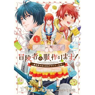 ヒプノシスマイク コミカライズ F.P &M 3巻 CD付き限定版の通販 by haa