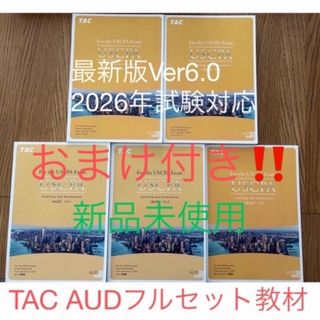 ニチイ学館 医療事務技能審査試験【医科】問題集の通販 by おぐまき's