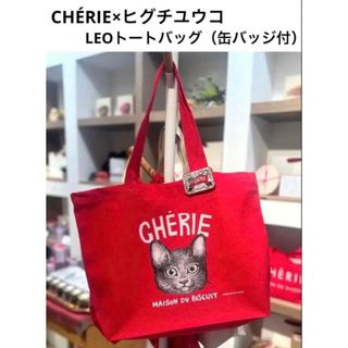 ヒグチユウコ - ヒグチユウコ 韓国展示会限定 トートバッグの通販 by